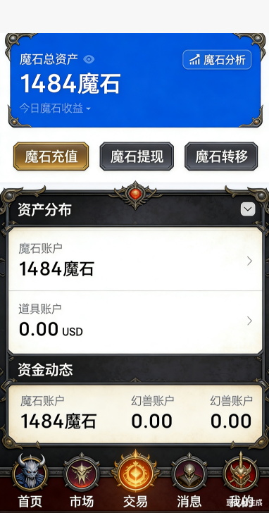 团战对战面板截图