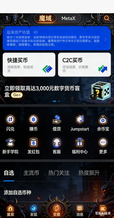 多人对战场面