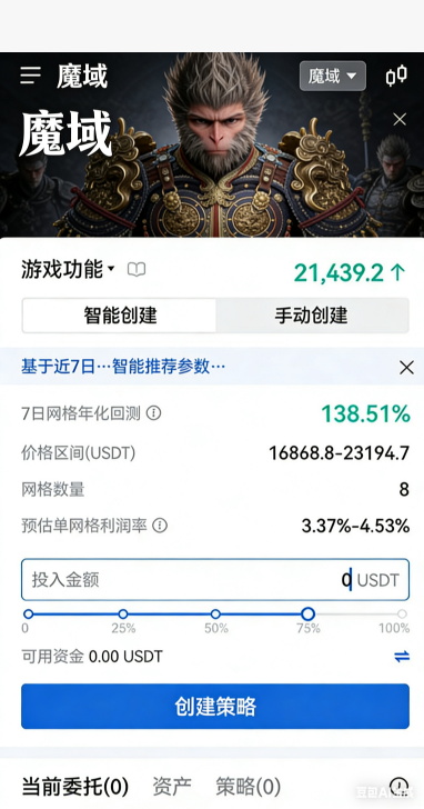 技能释放特效